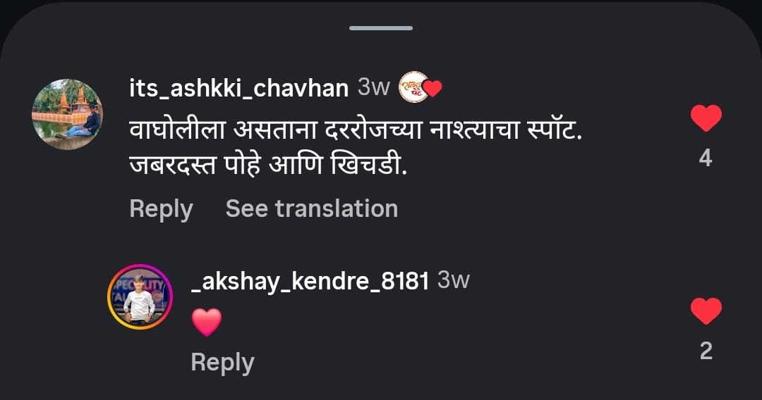 Customer review for Samadhan Pohe