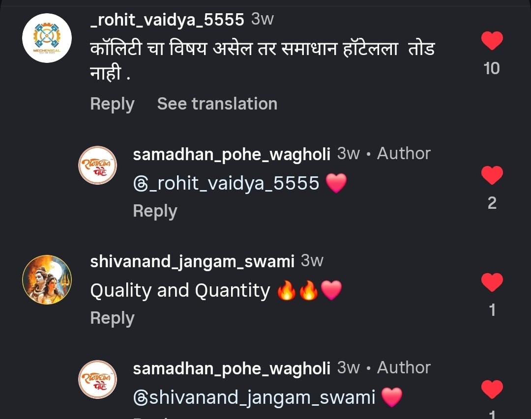 Customer review for Samadhan Pohe