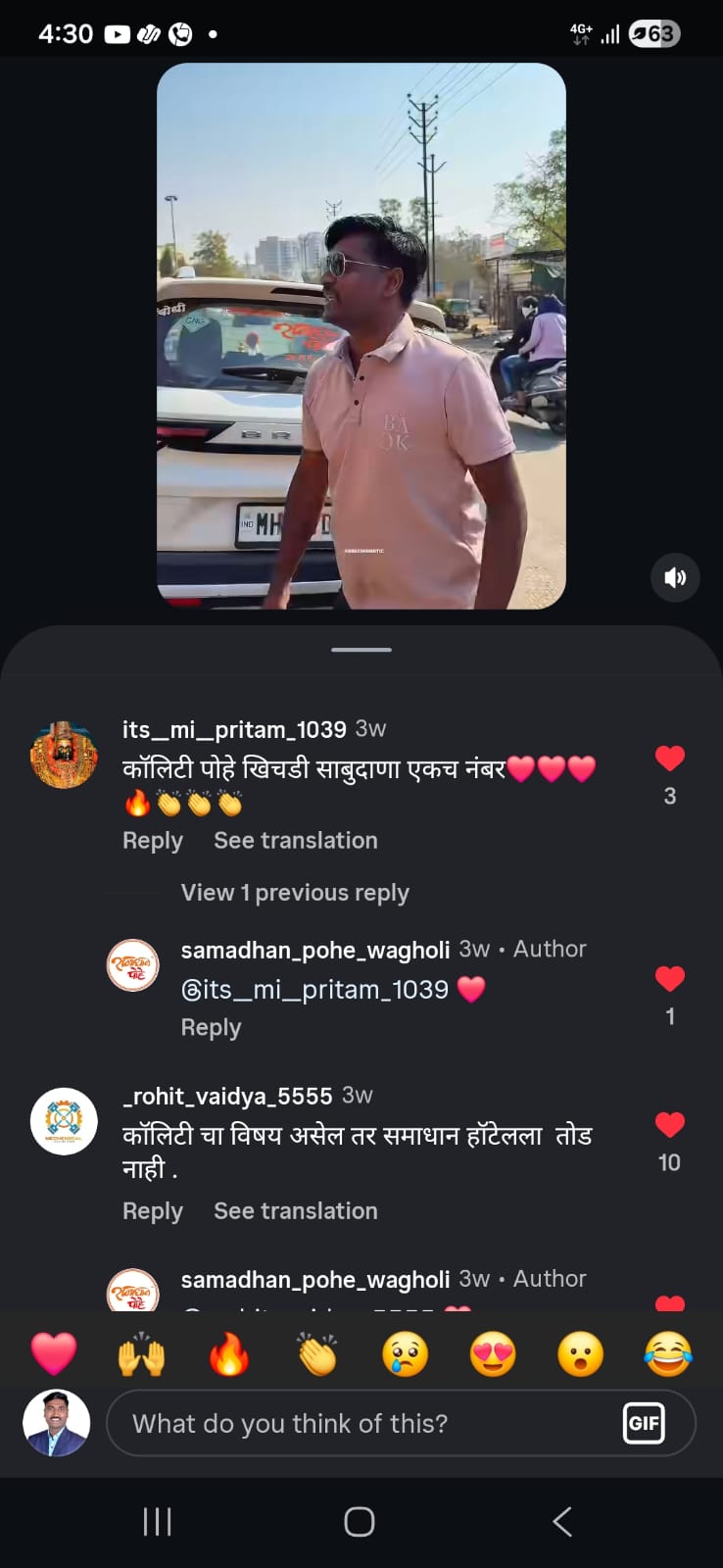 Customer review for Samadhan Pohe