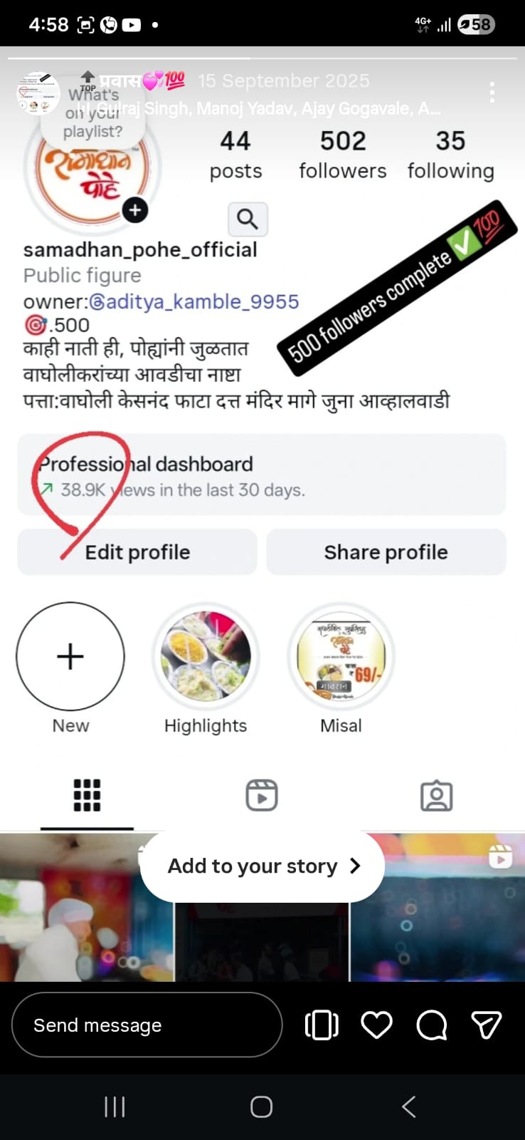 Customer review for Samadhan Pohe